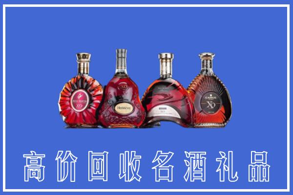 绵阳市安州区回收洋酒