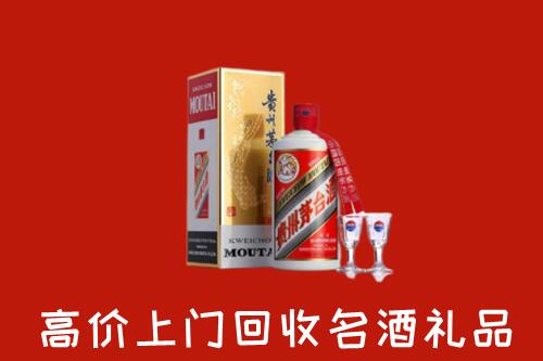 绵阳市安州区回收茅台酒