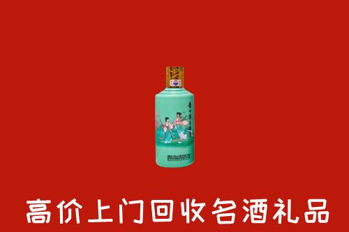 绵阳市安州区回收24节气茅台酒